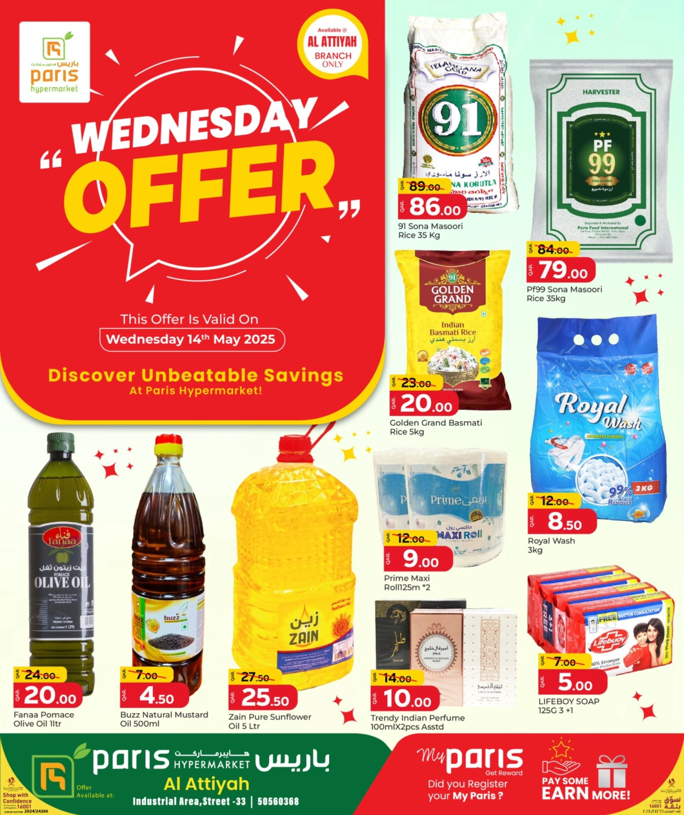 Página 2 |Mostrar el miércoles en Paris hipermercado Katar