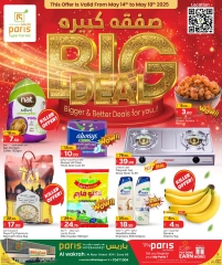 Página 1 |Ofertas de ahorro en Paris hipermercado Katar