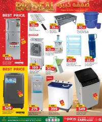 Página 14 |Ofertas de ahorro en Paris hipermercado Katar