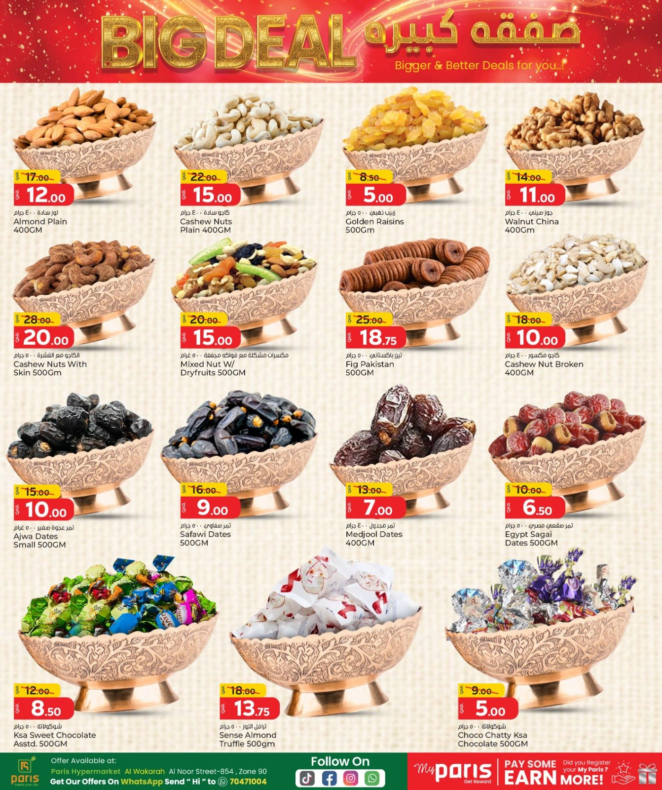 Página 6 |Ofertas de ahorro en Paris hipermercado Katar