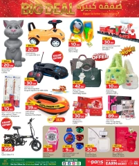 Página 11 |Ofertas de ahorro en Paris hipermercado Katar
