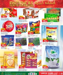 Página 4 |Ofertas de ahorro en Paris hipermercado Katar