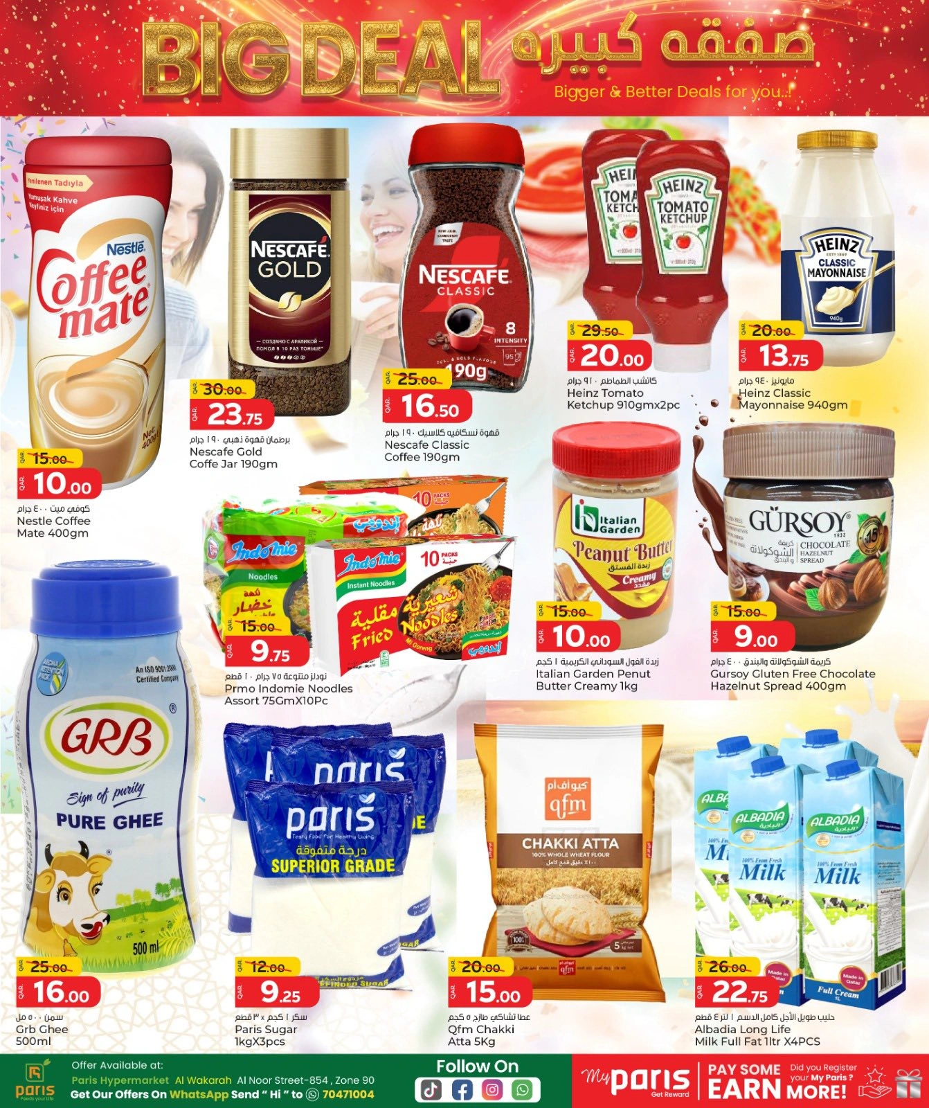 Página 5 |Ofertas de ahorro en Paris hipermercado Katar