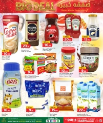 Página 5 |Ofertas de ahorro en Paris hipermercado Katar