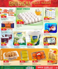 Página 3 |Ofertas de ahorro en Paris hipermercado Katar