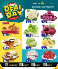 Página 1 |Oferta del día en Hipermercado Marza Katar