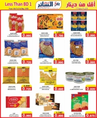 Page 10 in Less than 1 BD Deals at Al Sater markets Bahrain