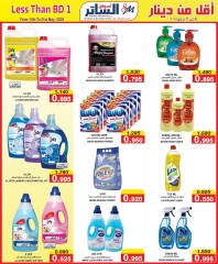 Page 16 in Less than 1 BD Deals at Al Sater markets Bahrain