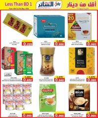 Page 2 in Less than 1 BD Deals at Al Sater markets Bahrain