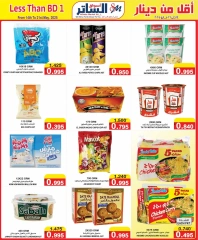 Page 7 in Less than 1 BD Deals at Al Sater markets Bahrain