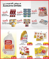 Page 13 in Less than 1 BD Deals at Al Sater markets Bahrain