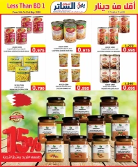 Page 6 in Less than 1 BD Deals at Al Sater markets Bahrain