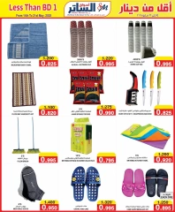 Page 19 in Less than 1 BD Deals at Al Sater markets Bahrain