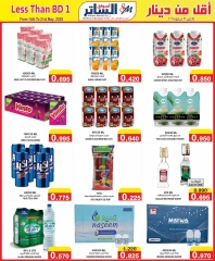 Page 5 in Less than 1 BD Deals at Al Sater markets Bahrain