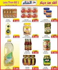 Page 3 in Less than 1 BD Deals at Al Sater markets Bahrain
