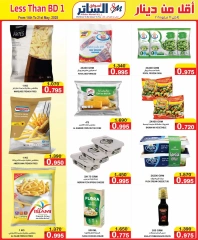 Page 12 in Less than 1 BD Deals at Al Sater markets Bahrain