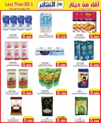 Page 9 in Less than 1 BD Deals at Al Sater markets Bahrain