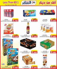 Page 4 in Less than 1 BD Deals at Al Sater markets Bahrain