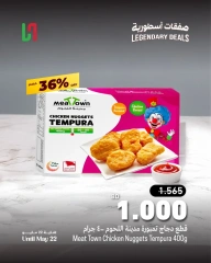 Page 24 in Legendary deals at Al Helli Bahrain