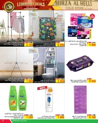 Page 16 in Legendary deals at Al Helli Bahrain