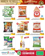 Page 4 in Legendary deals at Al Helli Bahrain