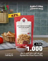 Page 23 in Legendary deals at Al Helli Bahrain