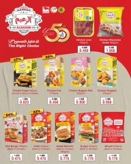 Page 7 in Legendary deals at Al Helli Bahrain