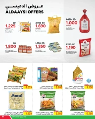 Page 9 in Legendary deals at Al Helli Bahrain