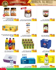 Page 11 in Legendary deals at Al Helli Bahrain