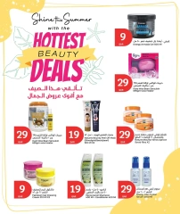 Página 13 |Súper ofertas en City hiper Katar