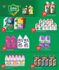 Página 15 |Súper ofertas en City hiper Katar