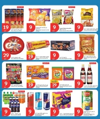 Página 5 |Súper ofertas en City hiper Katar