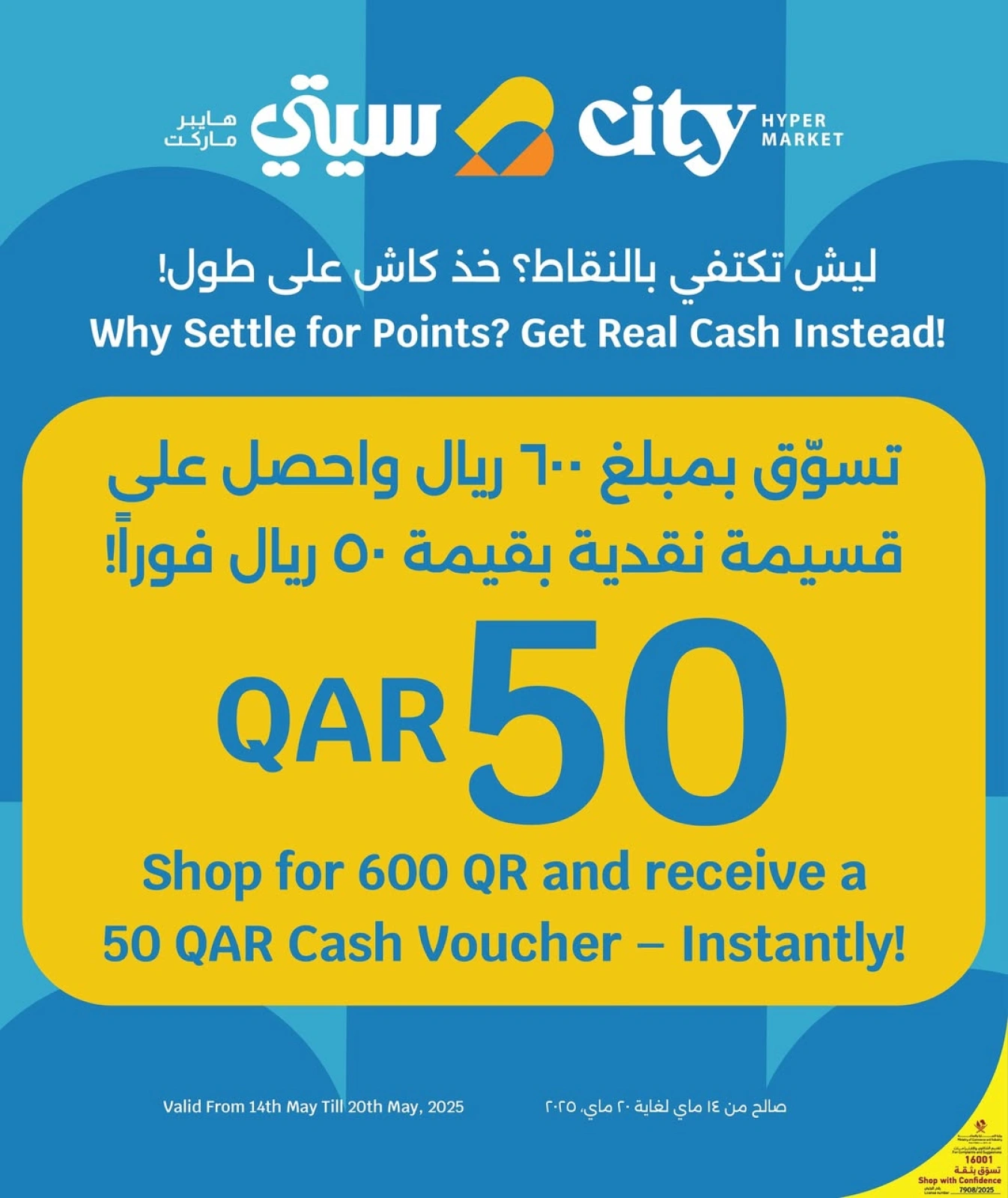 Página 11 |Súper ofertas en City hiper Katar