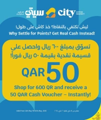 Página 11 |Súper ofertas en City hiper Katar