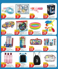 Página 20 |Súper ofertas en City hiper Katar