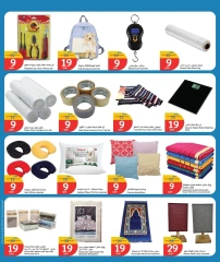 Página 19 |Súper ofertas en City hiper Katar