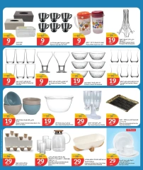 Página 18 |Súper ofertas en City hiper Katar
