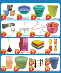 Página 16 |Súper ofertas en City hiper Katar