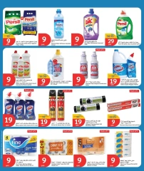 Página 14 |Súper ofertas en City hiper Katar