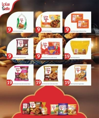 Página 9 |Súper ofertas en City hiper Katar