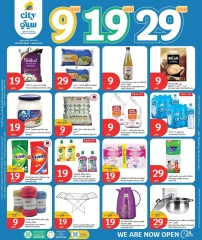 Página 1 |Súper ofertas en City hiper Katar