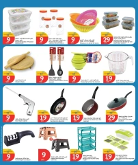 Página 17 |Súper ofertas en City hiper Katar