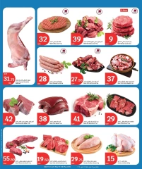 Página 2 |Ofertas de fin de semana en City hiper Katar