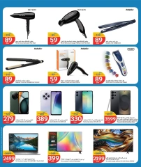 Página 2 |Ofertas de fin de semana en City hiper Katar