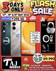 Page 7 in FLASH DEALS at Taj Mobiles Bahrain