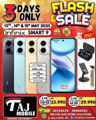 Page 8 in FLASH DEALS at Taj Mobiles Bahrain