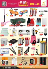 Page 4 dans Offres énormes chez Paris Express Qatar