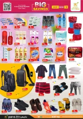 Page 3 dans Offres énormes chez Paris Express Qatar