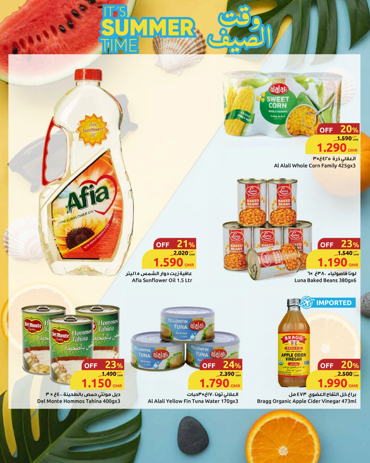 Page 3 in Summer time offers at Sultan Center Oman