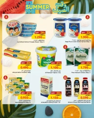 Page 4 in Summer time offers at Sultan Center Oman
